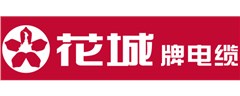 珠江電纜