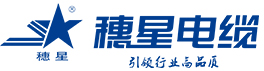 電線電纜絕緣及護(hù)套材料選用中幾個誤區(qū)的技術(shù)分析