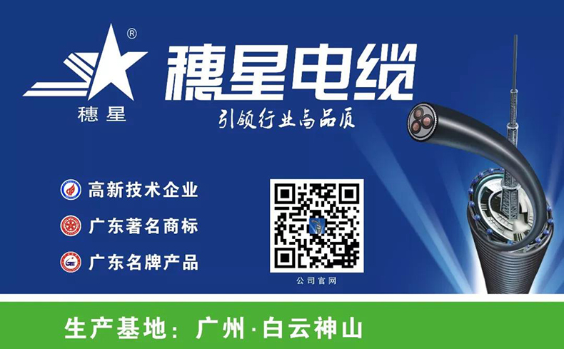 核級電纜的種類和性能分析