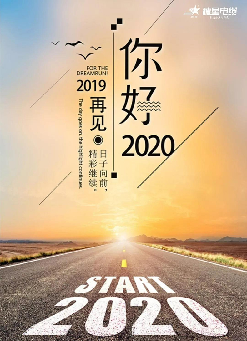 微信圖片_20200229150455.jpg