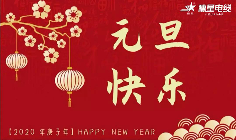 微信圖片_20200229150438.jpg